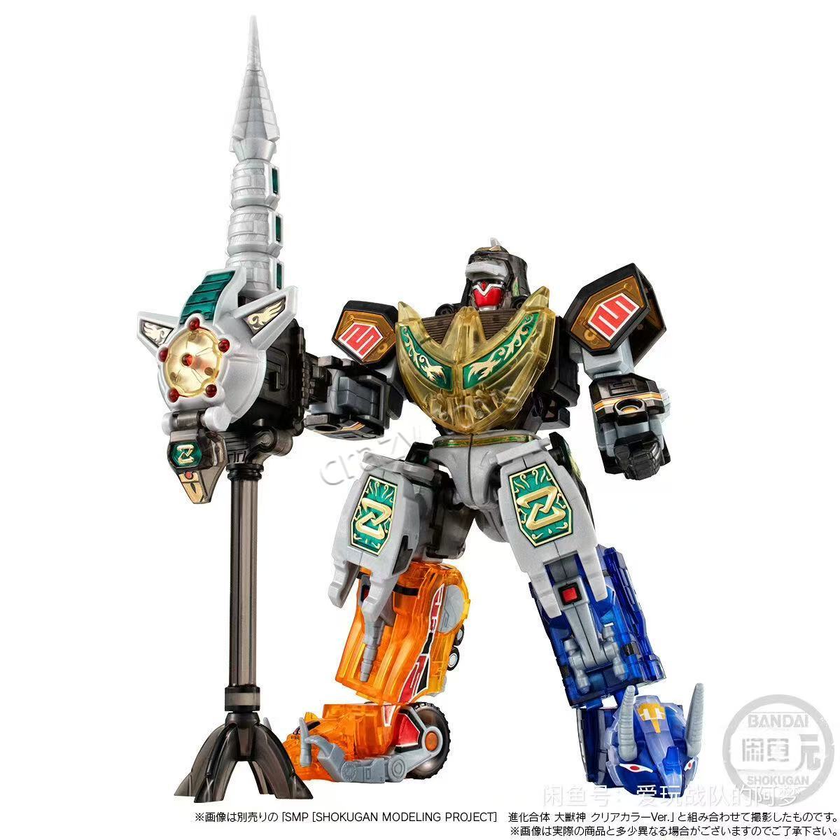 Nuevo Stock de Figuras de Anim - Model Kit Megazord reseña y precio