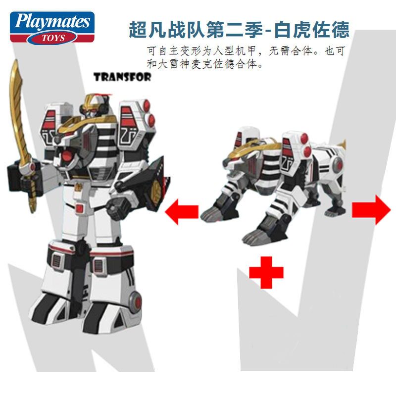 Nuevo Juguete Original de Play - Model Kit Megazord reseña y precio