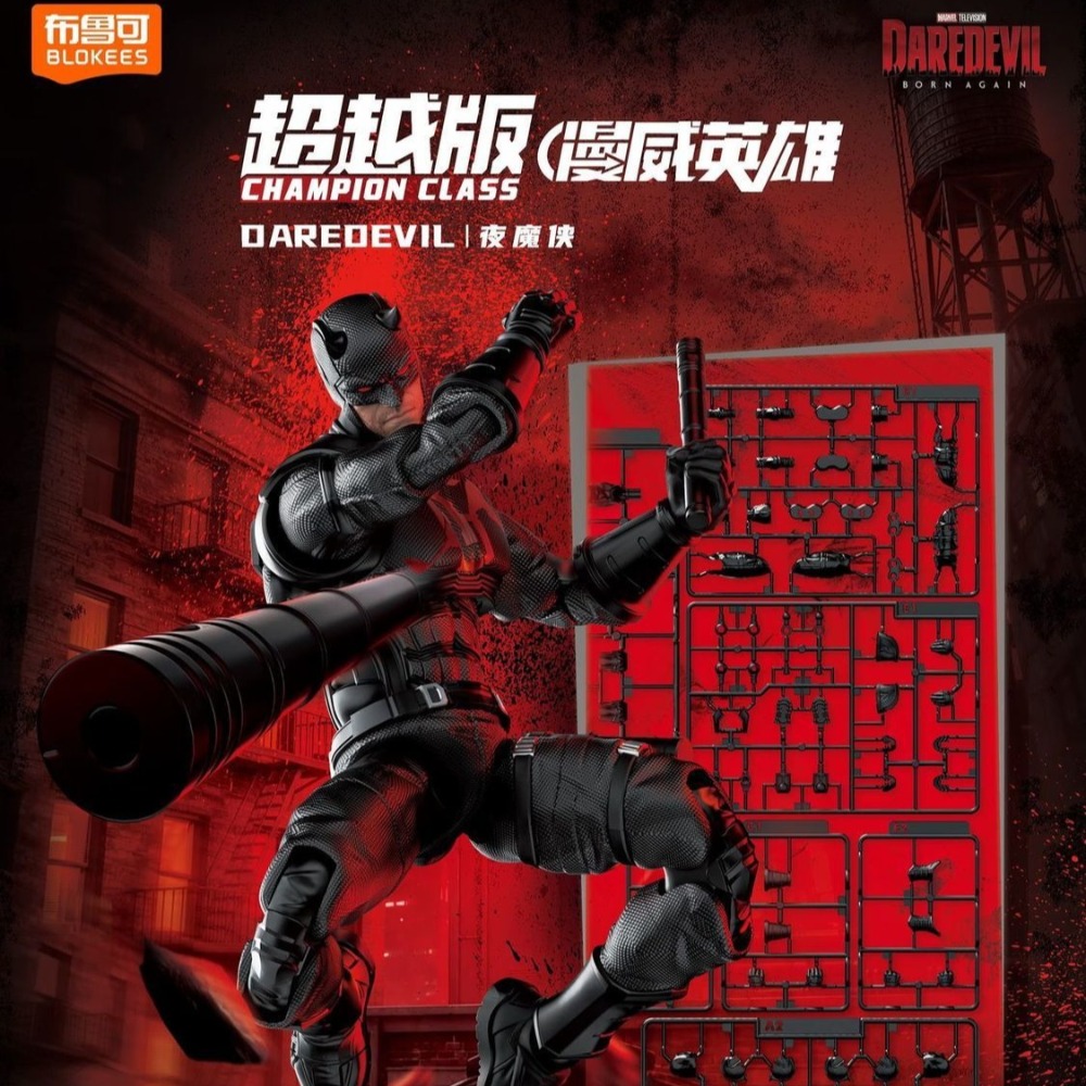 Blokees, modelo articulado de  - Model Kit Hobby reseña y precio